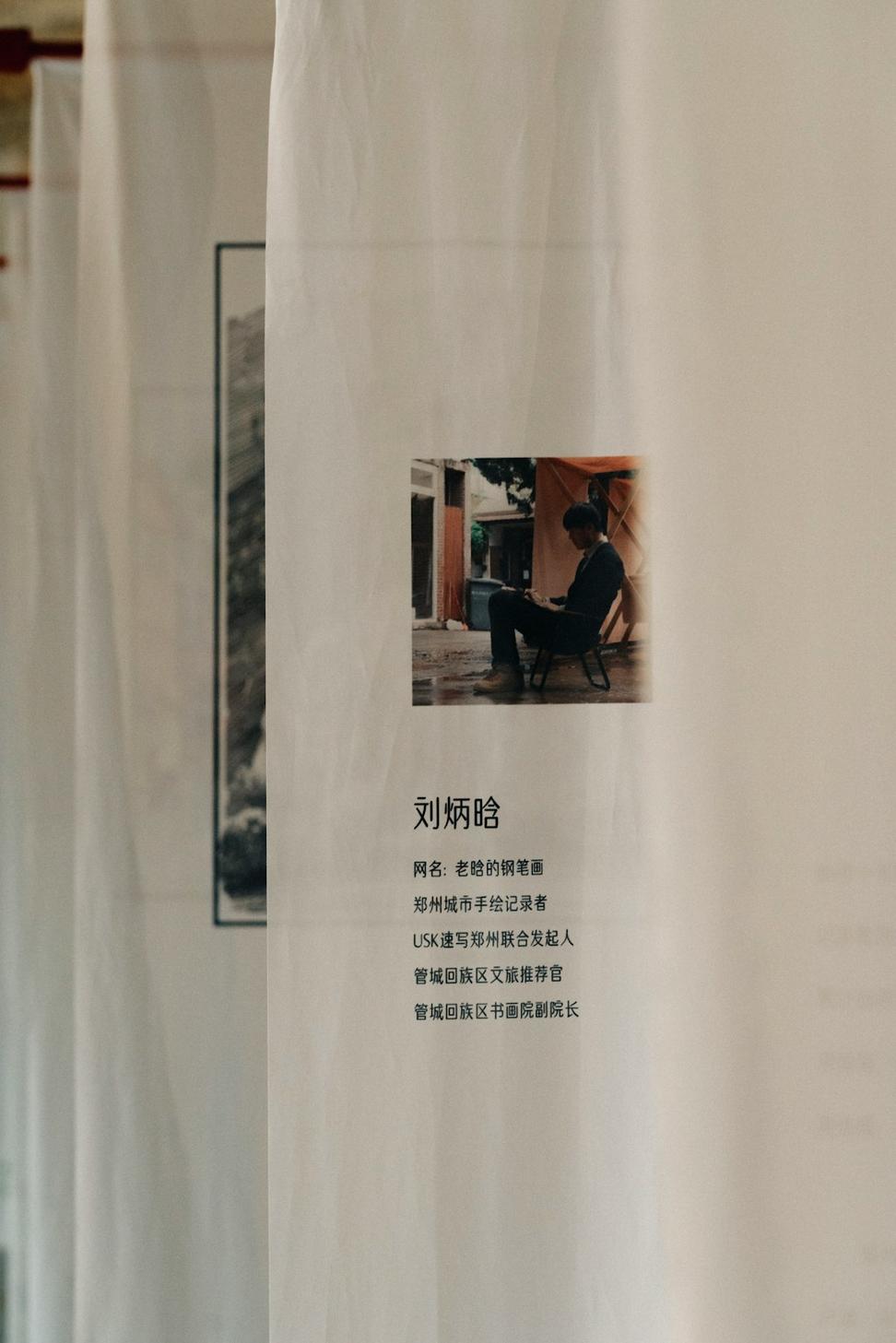 Design Magazine Feature